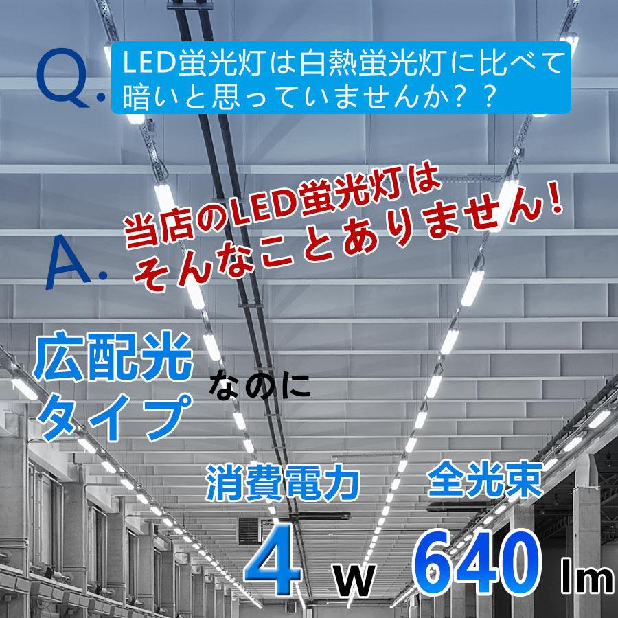 【10本】特売セール FDL9EXL FDL9EXW FDL9EXN FDL9EXD LED FDL9形対応 LEDコンパクト蛍光灯 GX10Q兼用口金 消費電力4W 640lm 配線工事必要 PSE認証済み 色選択の画像