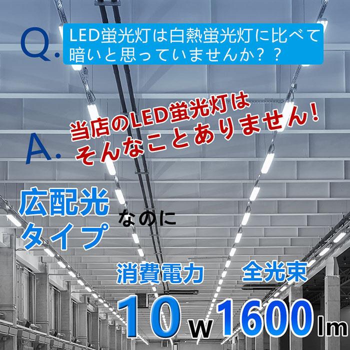 FHT24EXN 【昼白色】 FHT24 LED FHT24EXL FHT24EXW FHT24EXD FHT24EX LED コンパクト蛍光灯 GX24Q兼用口金 消費電力10W 1600lm 配線工事必要 PSE認証済み｜tentenledjpn｜10