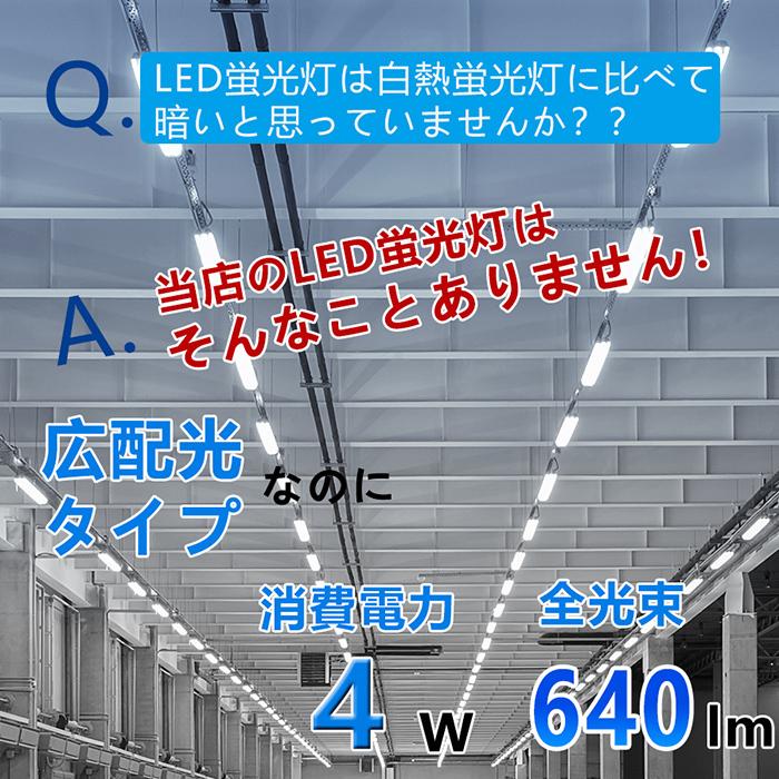 特売セール【10本】 FML9 LED FML9EX FML9EXL FML9EXW FML9EXN FML9EXD LEDコンパクト蛍光灯 GX10Q兼用口金 消費電力 4W 全光束640lm 配線工事必要 PSE認証済みの画像