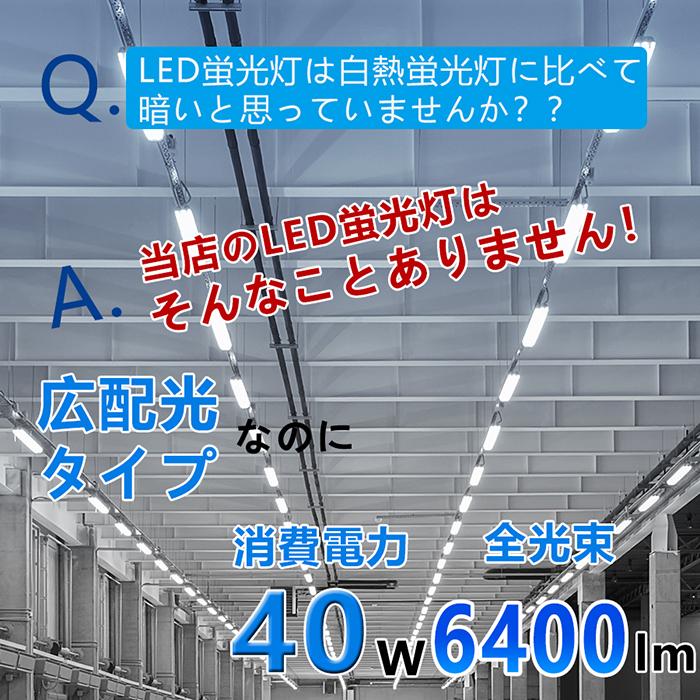 特売セール【4本】 FMR96 LED FMR96EX FMR96EXL FMR96EXW FMR96EXN FMR96EXD LED 蛍光灯 GY10Q兼用口金 消費電力40W 全光束6400lm 配線工事必要 PSE認証済みの画像