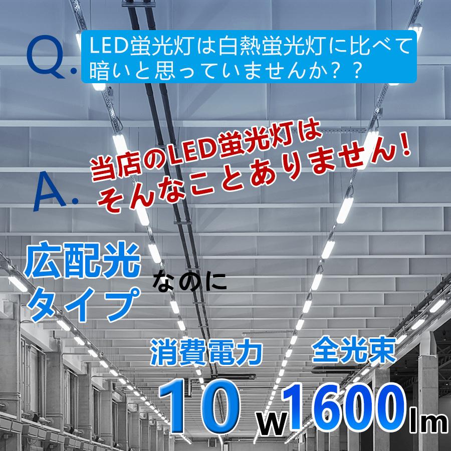 特売セール【2本】 FPL27EXL FPL27EXW FPL27EXN FPL27EXD FDL27形対応 LEDコンパクト蛍光灯 GX10Q兼用口金 消費電力10W 1600lm 配線工事必要 PSE認証済み｜tentenledjpn｜07