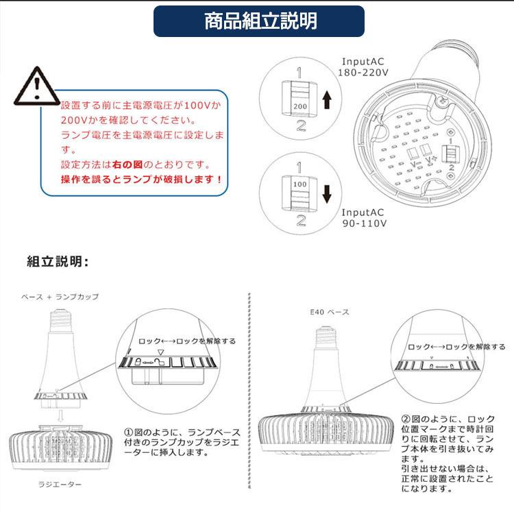 特売セール【10個】 HL150W LED バラストレス水銀灯 E39 150W 全光束24000LM 高輝度 大射灯 LED電球 1500W相当 水銀灯 LED化 駐車場 運動場 高天井照明 二年保証_7