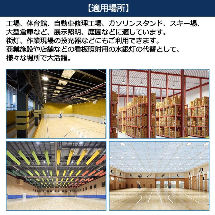 特売セール【2個】 HL150W LED バラストレス水銀灯 E39 150W 全光束24000LM 高輝度 大射灯 LED 電球 1500W相当 水銀灯 LED化 駐車場 運動場 高天井照明 二年保証の画像