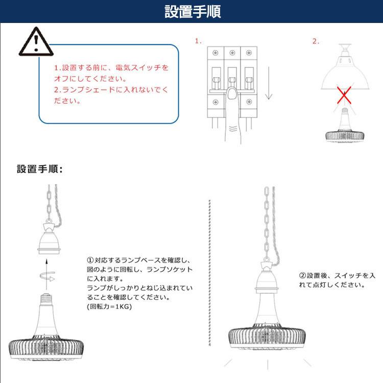 特売セール【2個】 HL150W LED バラストレス水銀灯 E39 150W 全光束24000LM 高輝度 大射灯 LED 電球 1500W相当 水銀灯 LED化 駐車場 運動場 高天井照明 二年保証の画像