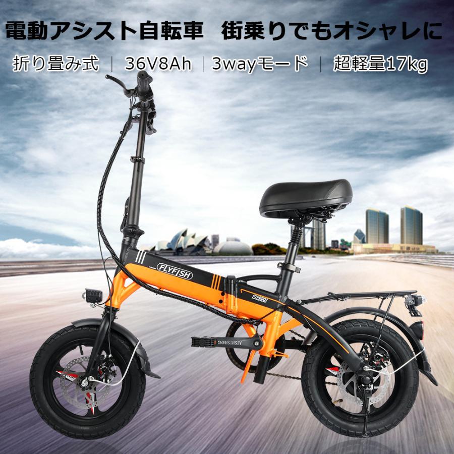 自転車 カゴ 付き 安い
