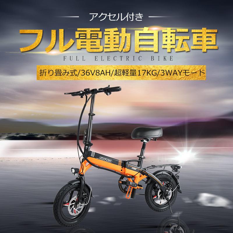 小径自転車 電動 折りたたみ自転車 軽量 電動 小径自転車 おしゃれ 小径自転車 カゴ付き 安い 折りたたみ 自転車 14インチ 折り畳み おしゃれ 14inch カゴ付 電動アシスト自転車 商品レビュー 書きます 14newton Com