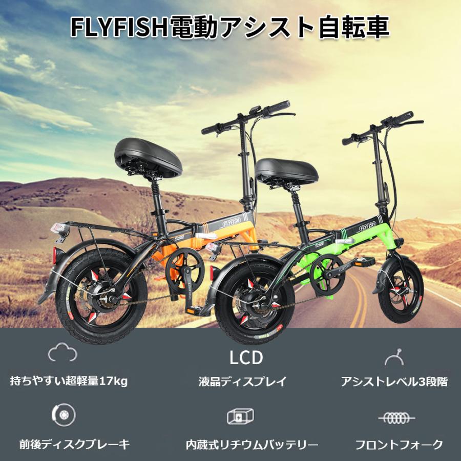 小径自転車 電動 折りたたみ自転車 軽量 電動 小径自転車 おしゃれ 小径自転車 カゴ付き 安い 折りたたみ 自転車 14インチ 折り畳み おしゃれ 14inch カゴ付 電動アシスト自転車 商品レビュー 書きます 14newton Com