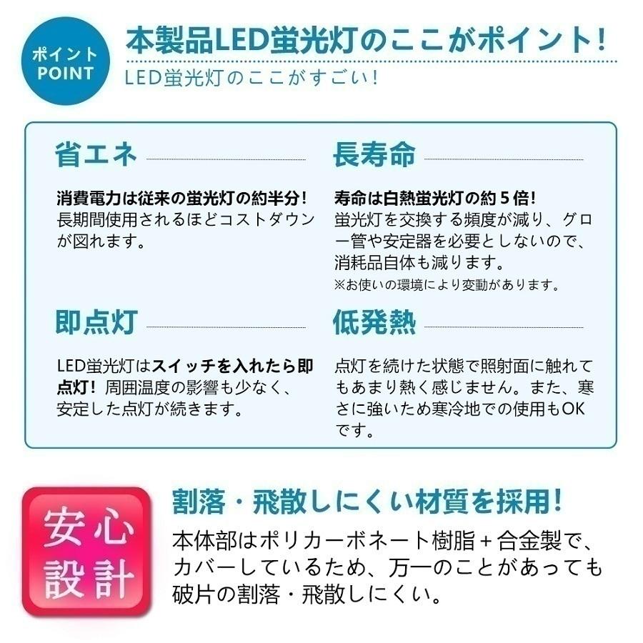 【110w形グロー式工事不要】20本セット 直管led蛍光灯 240cm led蛍光灯 110w形 110w形 R17D口金 直管 12800lm 消費電力80W T10 電球色 白色 昼白色 昼光色の画像