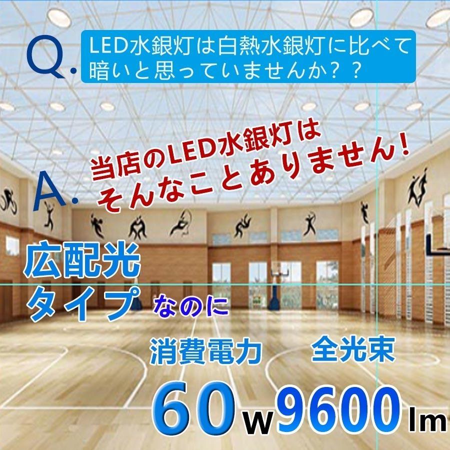 特売セール【4個】 LEDコーンライト 60W コーン型led電球 水銀灯交換用 400W水銀灯相当 明るい9600LM E39口金 LED水銀灯 コーンライト IP65 防水 防塵 2年保証の画像