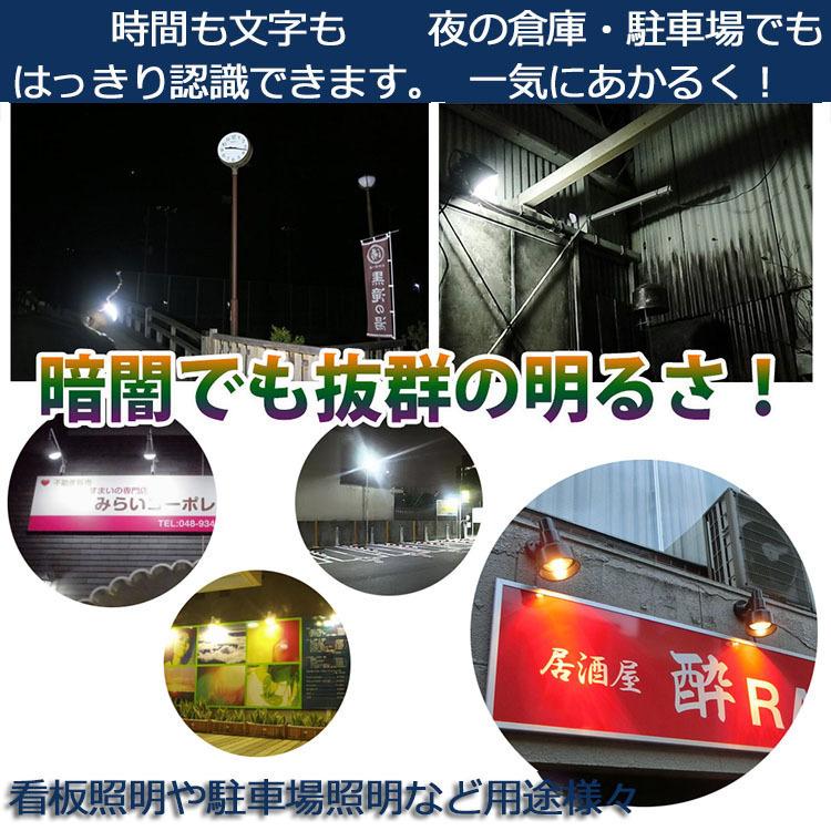 特売セール【50個】 PAR38 LED電球 PAR38ma PAR38 LED 口金E26 PAR38 25W 250W相当 4000lm バラストレス水銀灯 E26 LEDビーム電球 IP65 防水 防塵 防湿 色選択の画像