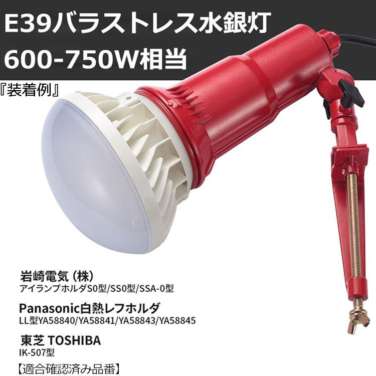 特売セール/20個【調光＆調色】 PAR56 LED 電球 PAR56 60W 600W相当 IP65 防水 防塵 防湿 PAR56 E39 9600lm バラストレス水銀灯 E39 口金 LEDビーム【二年保証】の画像