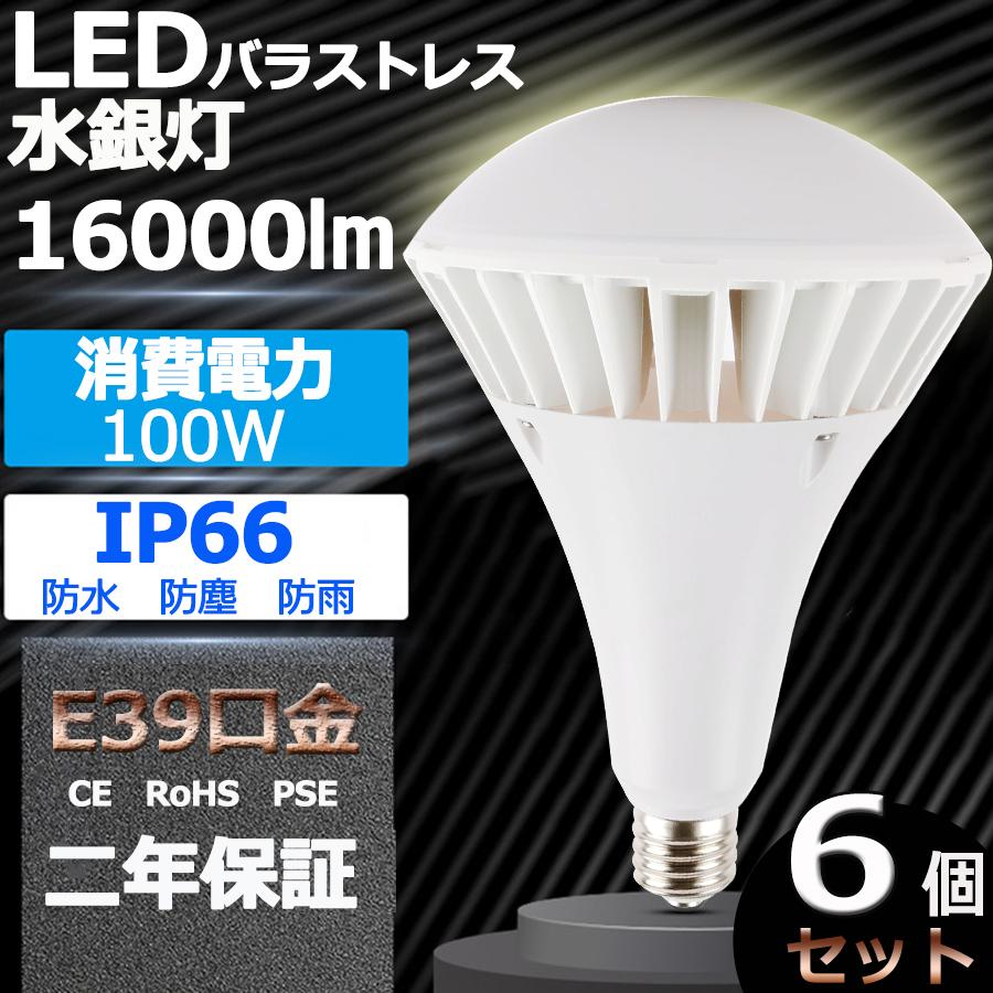 即日発送】 パナソニック セラメタプレミアS 70W形 透明形 口金EU10 色