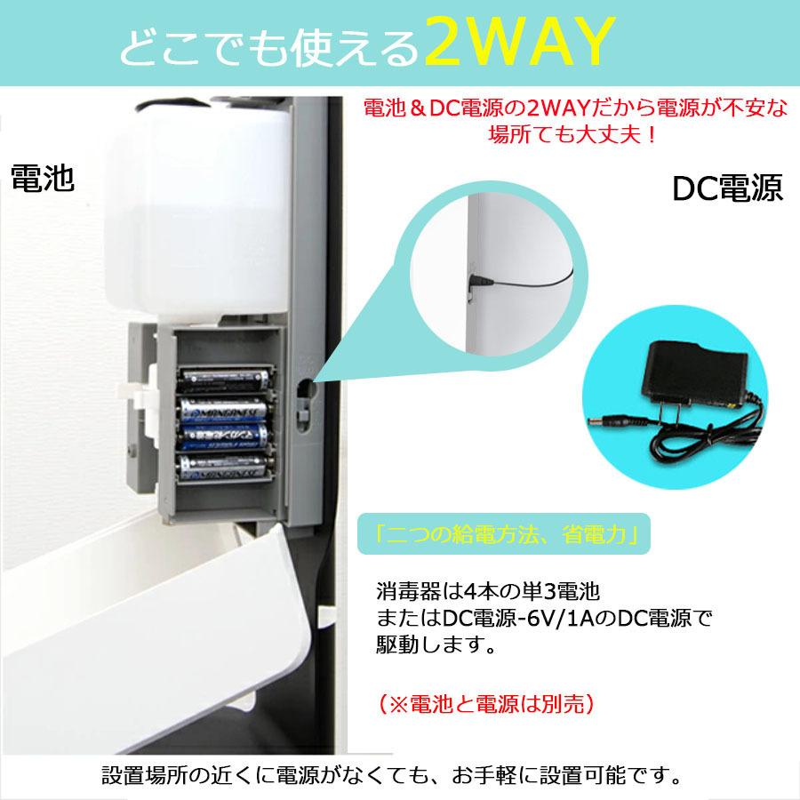 新品看板付き】消毒 アルコールスタンド式 自動 噴霧 オートディスペンサー 自動消毒液噴霧器 スタンド 自動消毒液スタンド 自動アルコール噴射機