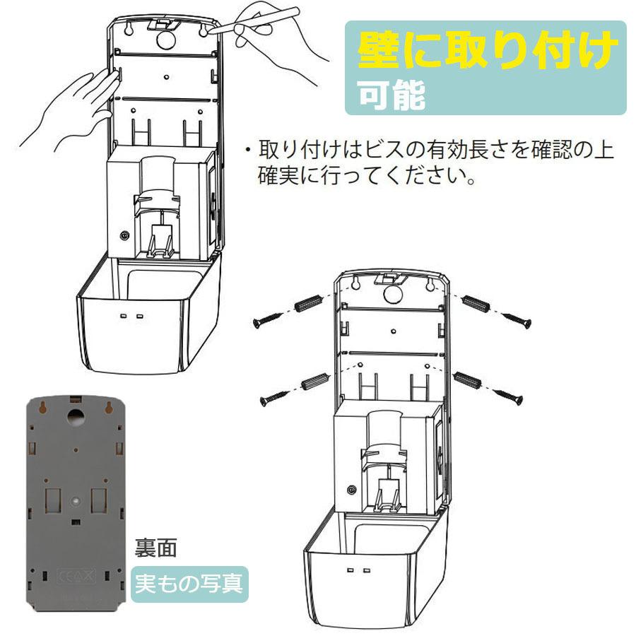 【現品限り‼️】消毒 アルコールディスペンサー 自動 消毒液スタンド 壁掛 アルコールディスペンサー スタンド 壁付け 自動消毒液スタンド