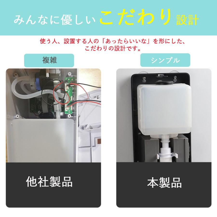 【現品限り‼️】消毒 アルコールディスペンサー 自動 消毒液スタンド 壁掛 アルコールディスペンサー スタンド 壁付け 自動消毒液スタンド