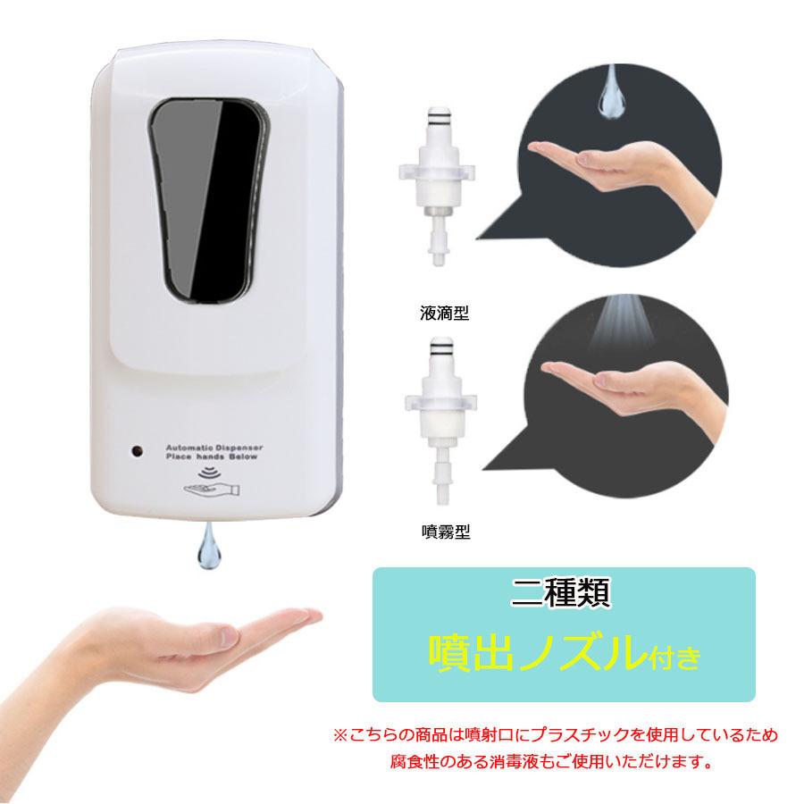 アルコールディスペンサー スタンド 壁付け 自動消毒液スタンド