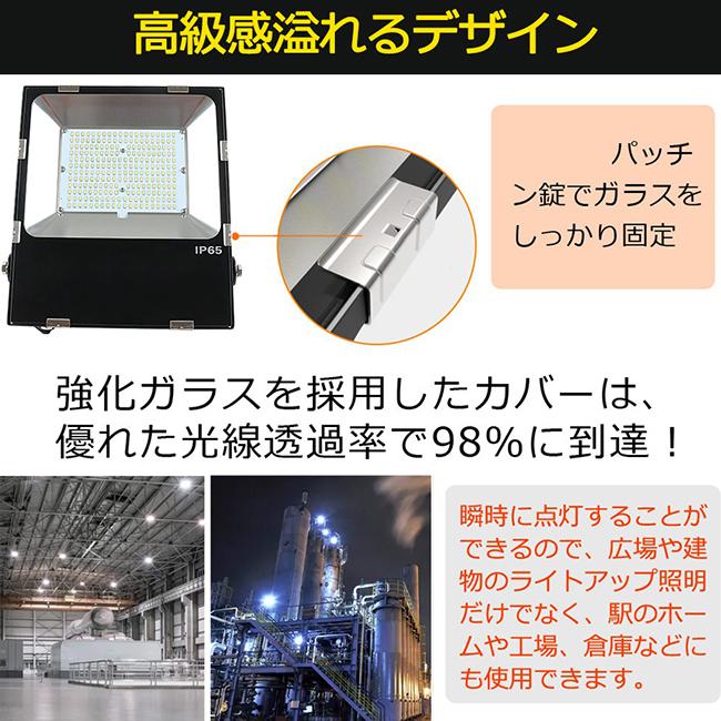 PSE認証済 10台セット」 投光器 LED 屋外 防水 150w 1500W相当 PSE認証済 10台セット」 投光器 LED 屋外 防水 150w 1500W相当
