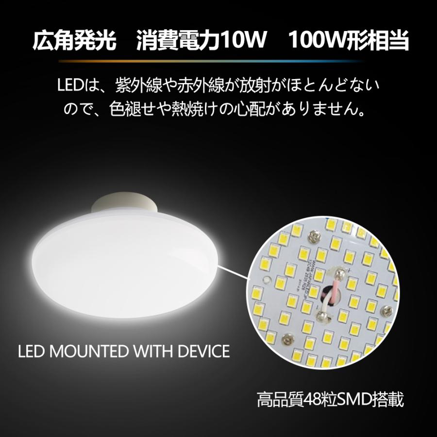 【送料無料】 LED 小型シーリングライト おしゃれ 1300lm 10W 4畳 6畳 ワンタッチ取付 廊下 キッチン トイレ 昼白色 白色 ...