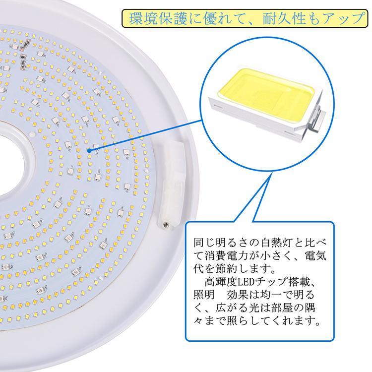 LED シーリングライト 8畳 12畳 北欧 14畳 調光調色 調色 七色変換 調