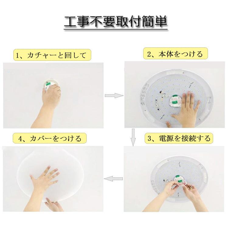 LED シーリングライト 8畳 12畳 北欧 14畳 調光調色 調色 七色変換 調