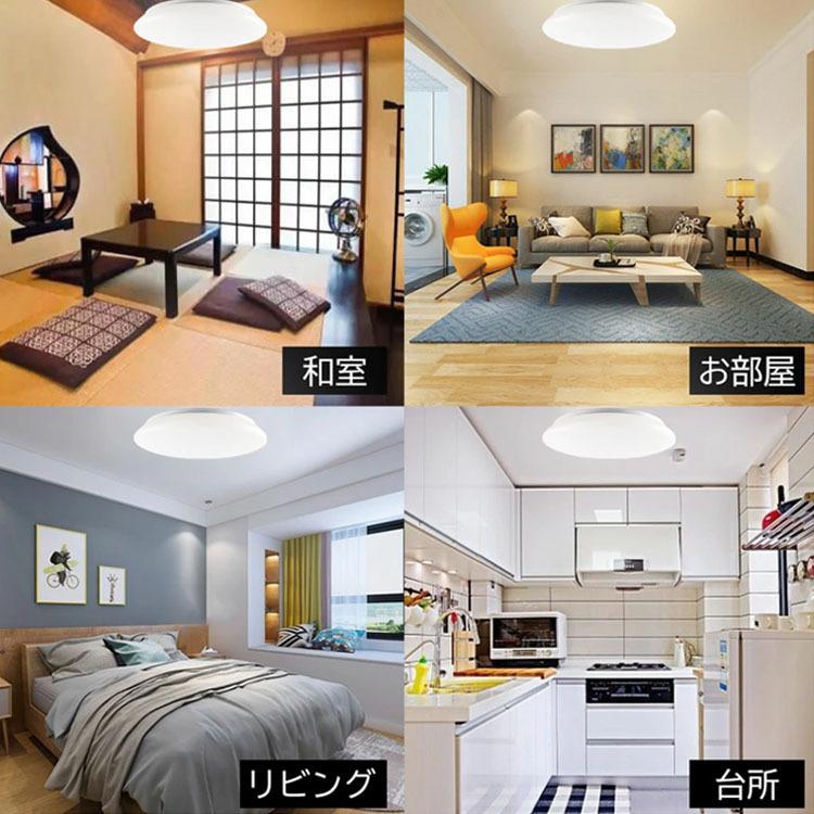 LED シーリングライト 8畳 12畳 北欧 14畳 調光調色 調色 七色変換 調