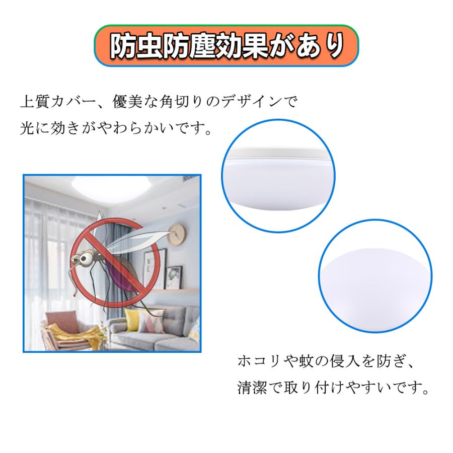 LED シーリングライト 8畳 12畳 北欧 14畳 調光調色 調色 七色変換 調