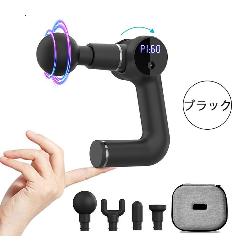 1年保証】 マッサージガン 効果 筋膜リリースガン マッサージ器 軽量