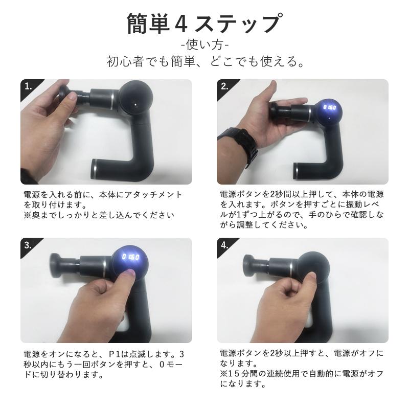 1年保証】 マッサージガン 効果 筋膜リリースガン マッサージ器 軽量