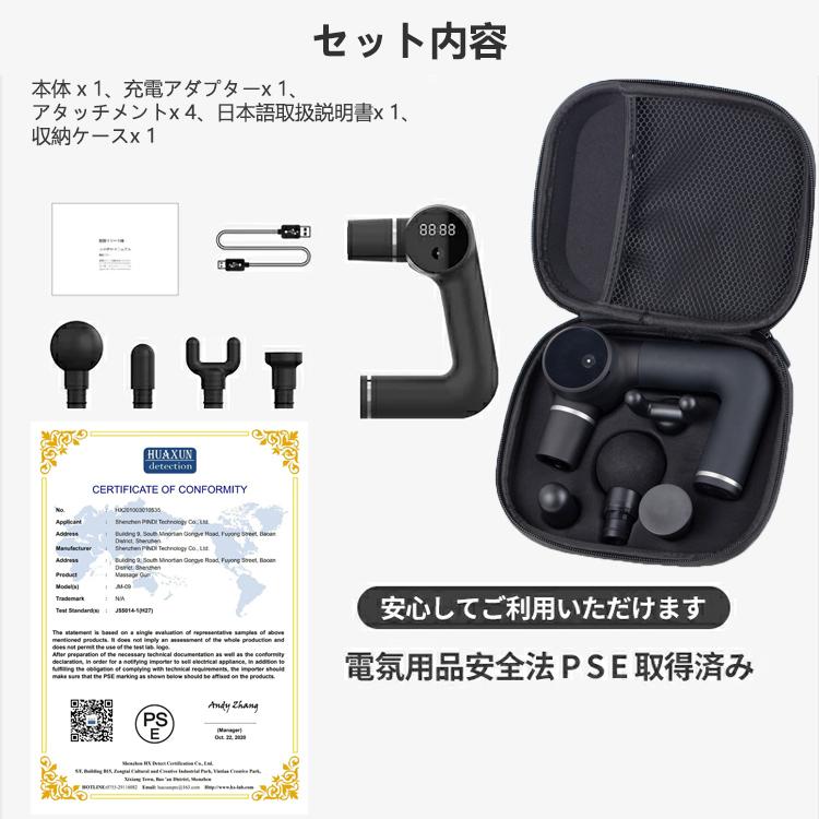 1年保証】 マッサージガン 筋膜リリースガン マッサージ器 効果 軽量