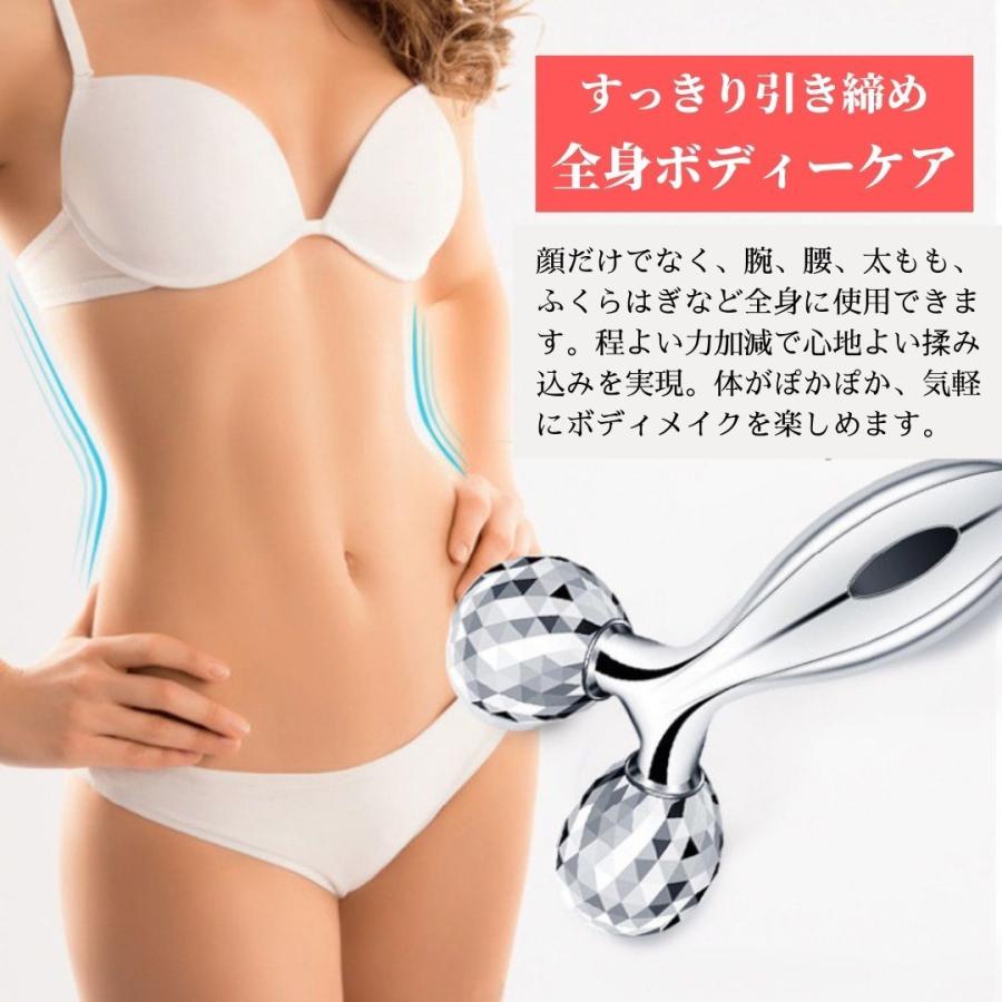 マイクロカレント 美顔ローラー フェイスケア 3D 美容ローラー 防水 Y