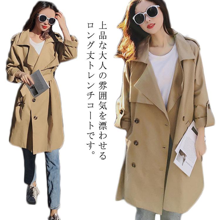 スプリングコート トレンチコート 長袖 ロング丈 レディース 無地 シンプル エレガント おしゃれ ファッション カジュアル 代30代40代 出群