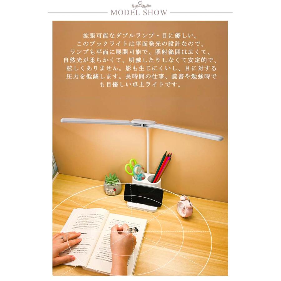 デスクライト LED ミニスタンド 電気スタンド 目に優しい 卓上ライト