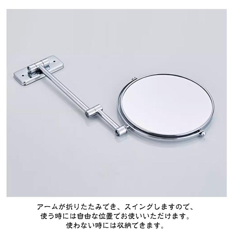 10倍拡大鏡付き 両面ミラー 化粧鏡 2面鏡 壁掛けミラー 丸型 360度回転 
