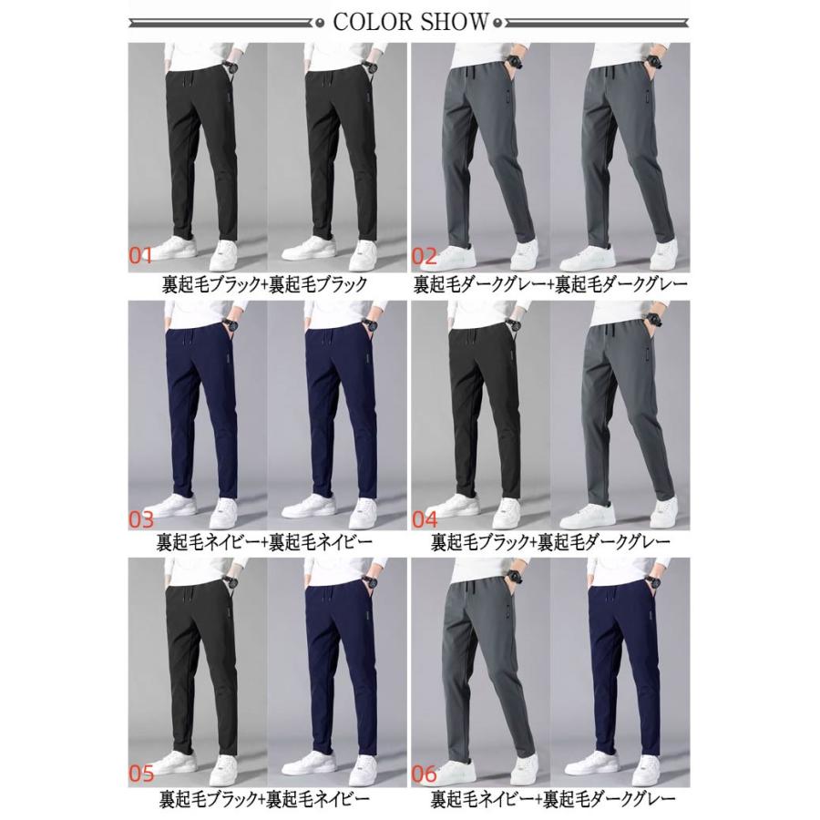 あったか ボトムス 裏起毛パンツ スキニーパンツ チノパン 暖かい 裏