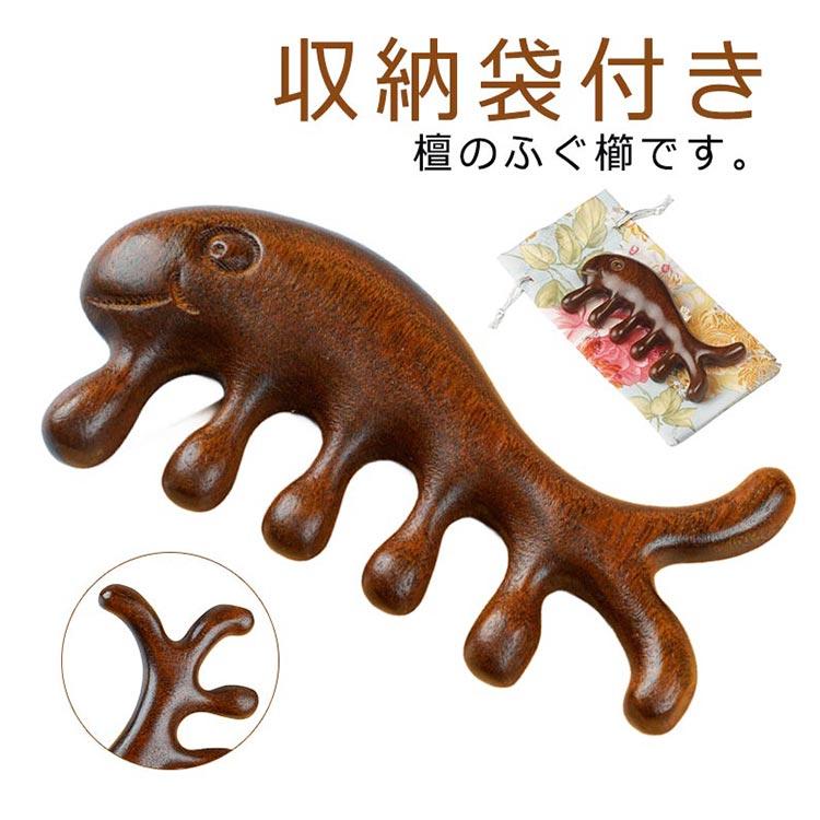 頭皮マッサージ 頭皮ケア ボディマッサージグッズ マッサージコーム