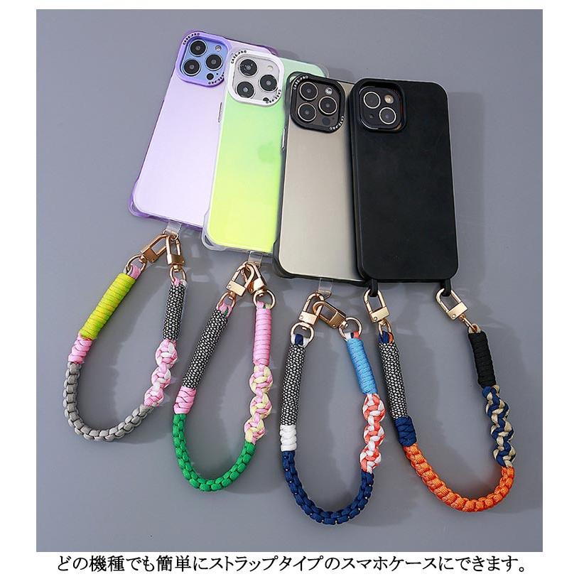 スマホ ソロモン編み込み かわいい ハンドストラップ カラー マルチ