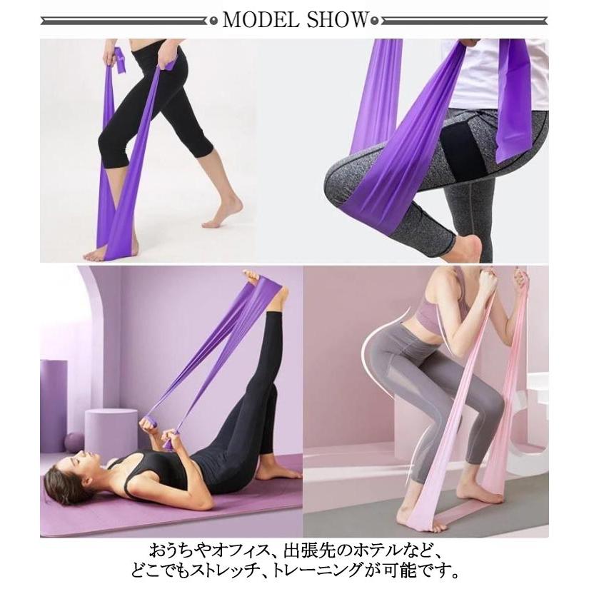 ストレッチ チューブ エクササイズ ストレッチバンド 3点セット ヨガ