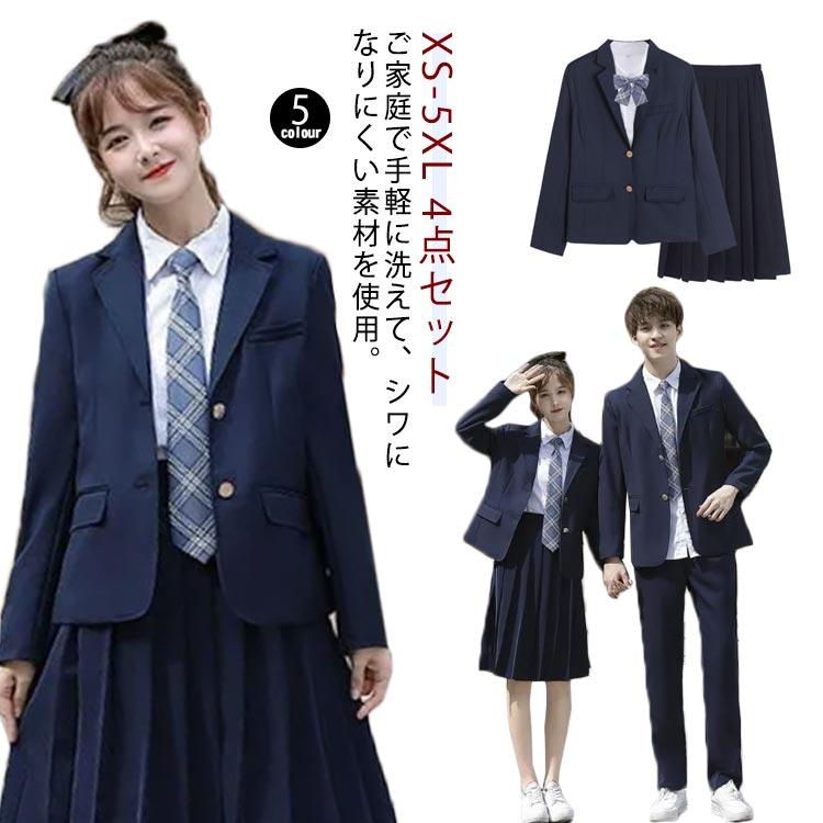 制服 シャツ 入学式スーツ 4点セット 卒業式スーツ ブレザー 卒業式