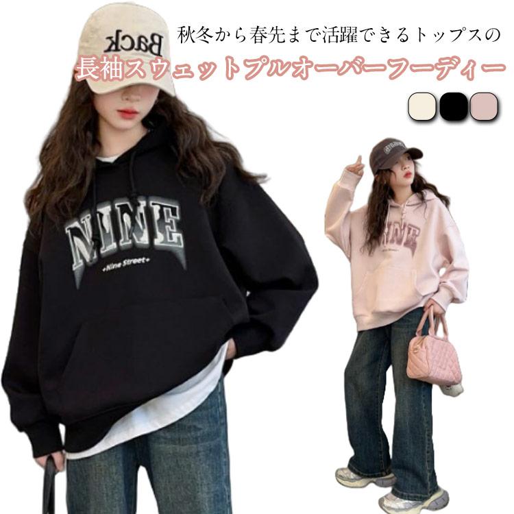 子供服 無地 ジュニア フード付き パープル こども服 キッズ 秋