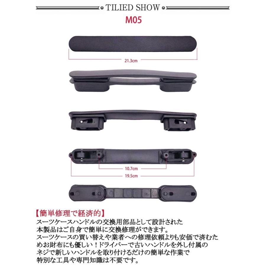 スーツケース 交換用ハンドル スーツケースハンドル 取っ手 交換用 5