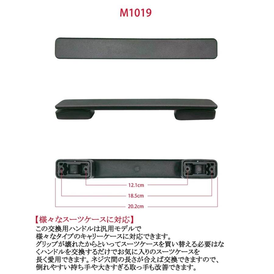 スーツケース 交換用ハンドル スーツケースハンドル 取っ手 交換用 5