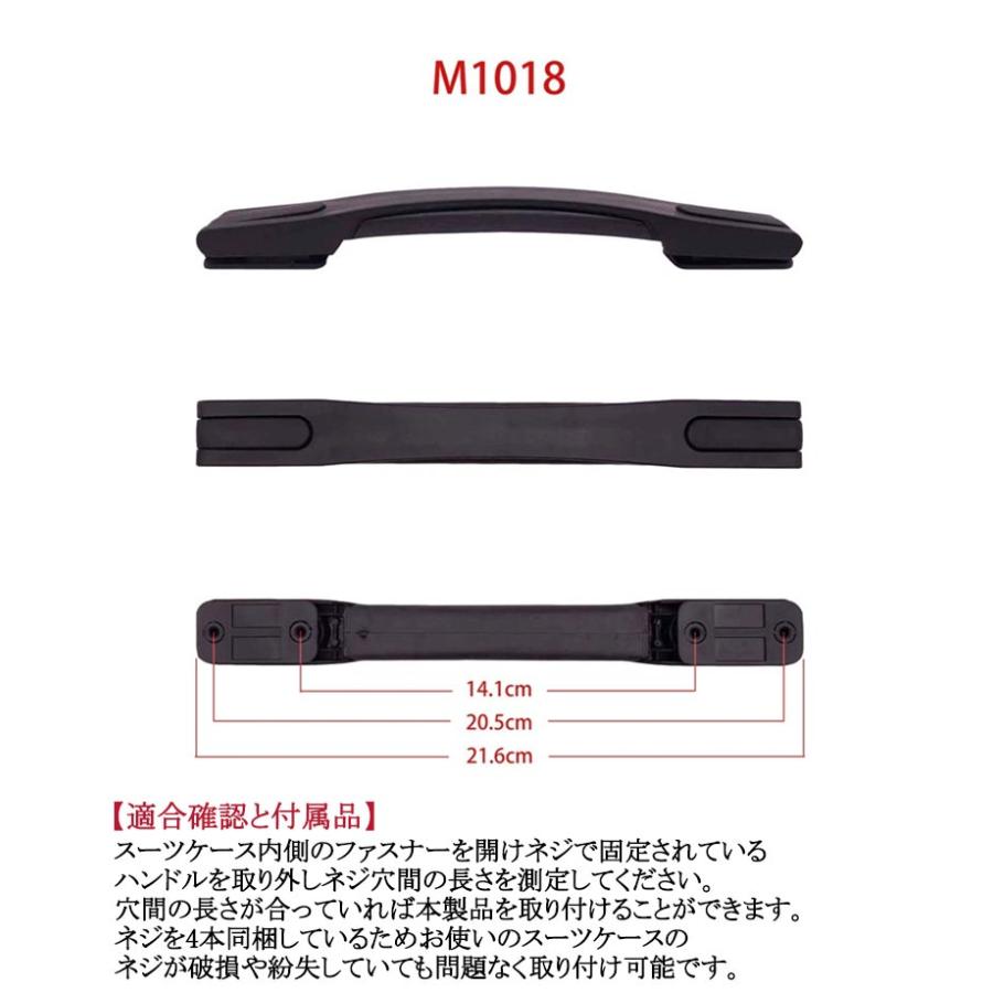 スーツケース 交換用ハンドル スーツケースハンドル 取っ手 交換用 5