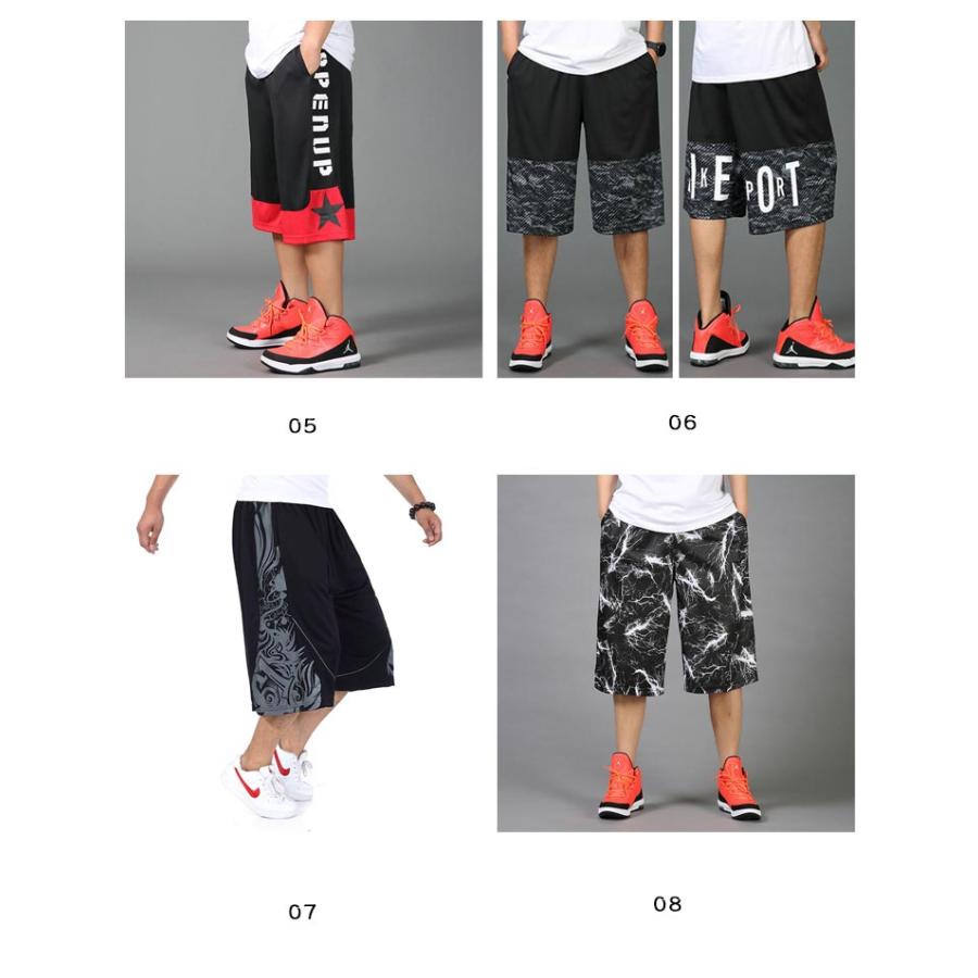 クロップドパンツ ショートパンツ 七分丈パンツ バスケットパンツ