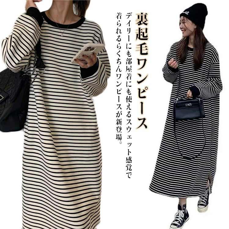 美品タグ付★2023年/LEONARD ★ウールボーダー柄ワンピース　40 黒 洗える！北陸ジャカード素材ボーダー柄ワンピースアンサンブル