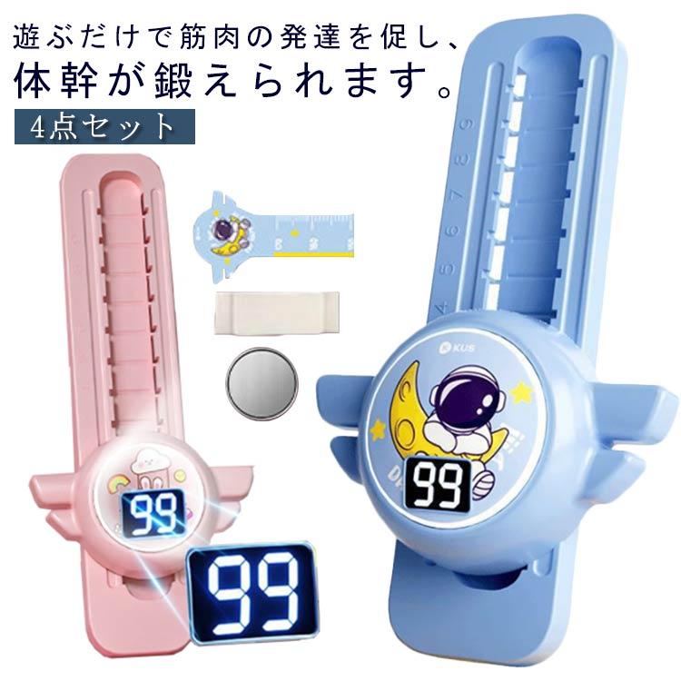 高跳び 子供 タッチハイジャンプカウンター 身長伸び ホッピング