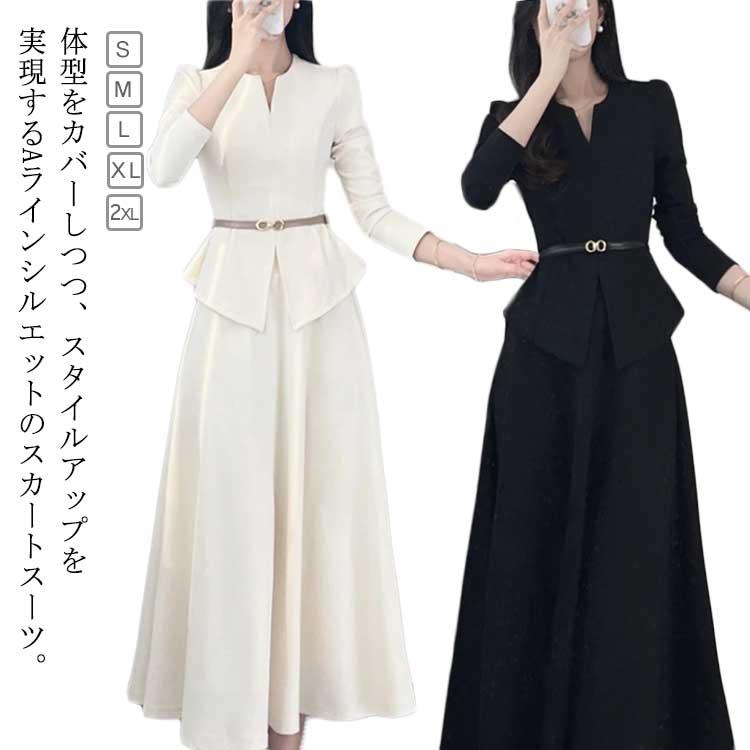 着痩せ ママスーツ ロングフレアスカート セットアップ 40代