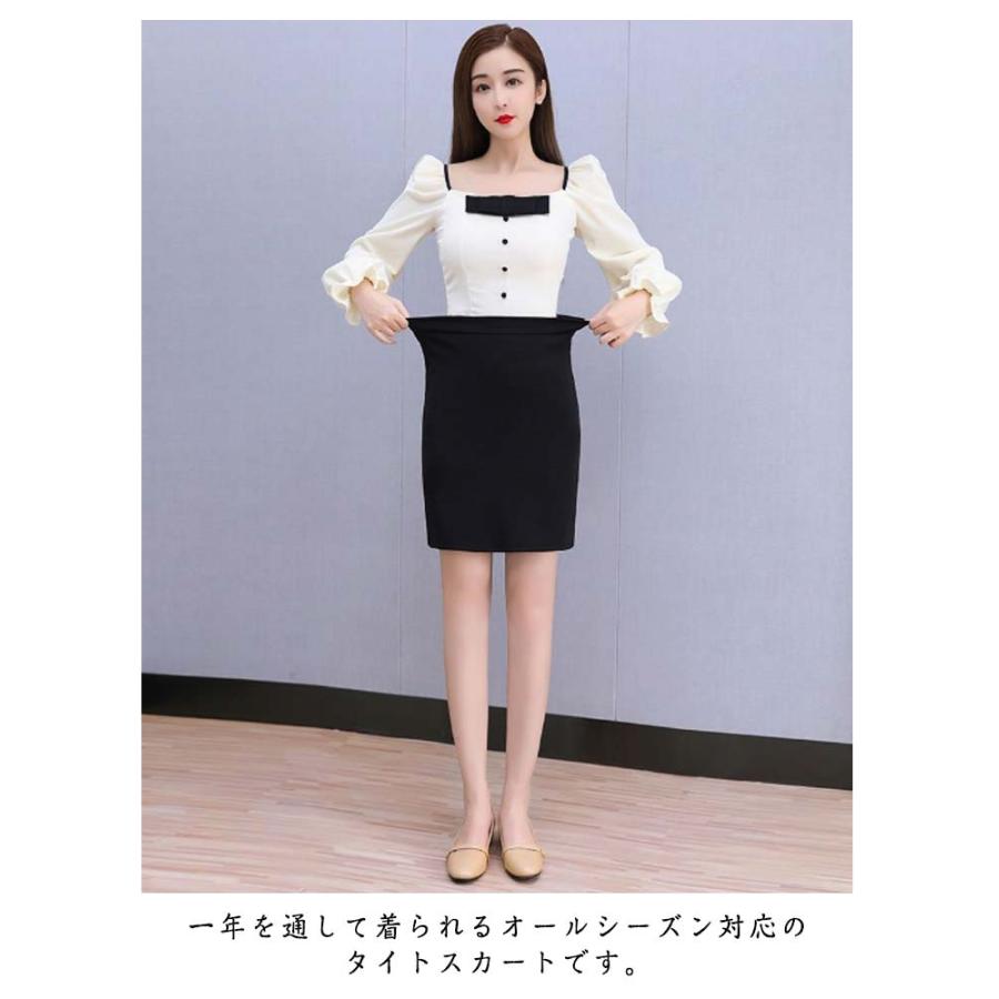 タイトスカート 3種類 スカート タイト リクルートスカート 事務服