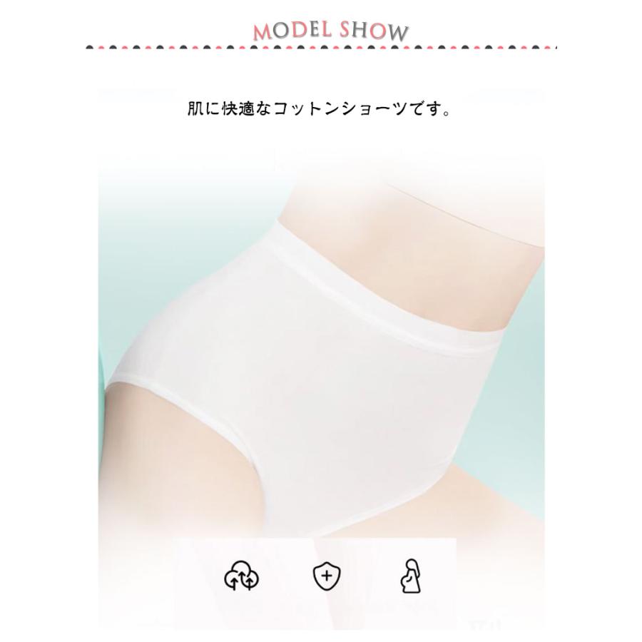 緊急時 下着 使い捨てパンツ 旅行 ハイウエストショーツ コットン 伸びる 使い捨て パンティ 入院 災害 コンパクト レディース 伸縮 ...