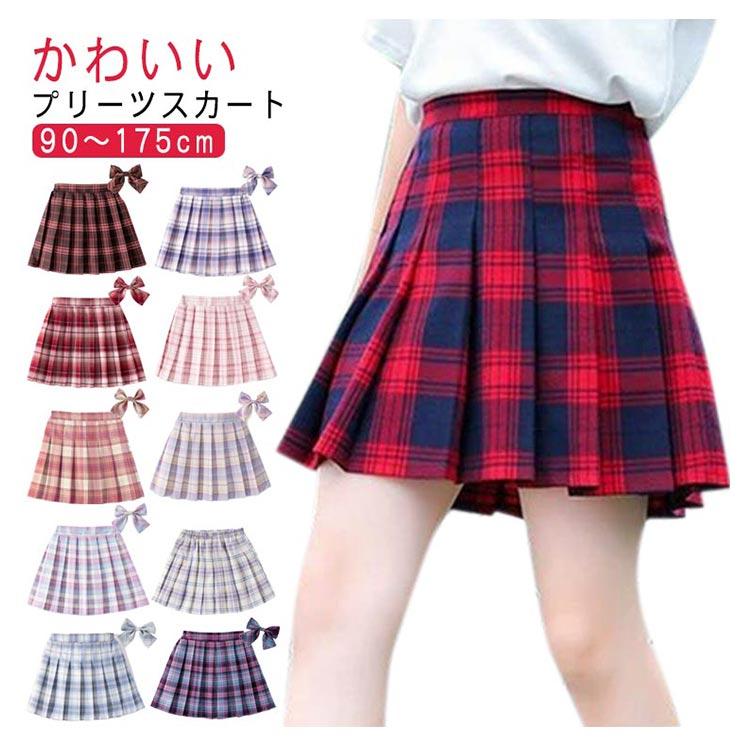 フレアスカート 女の子 チェックスカート キッズ 制服 ミニスカート