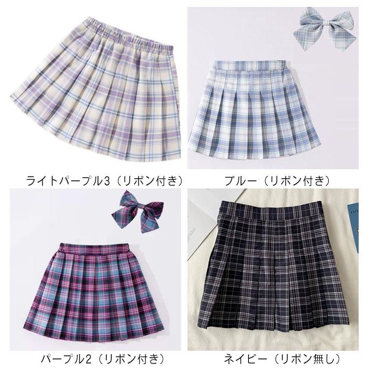 フレアスカート 女の子 チェックスカート キッズ 制服 ミニスカート